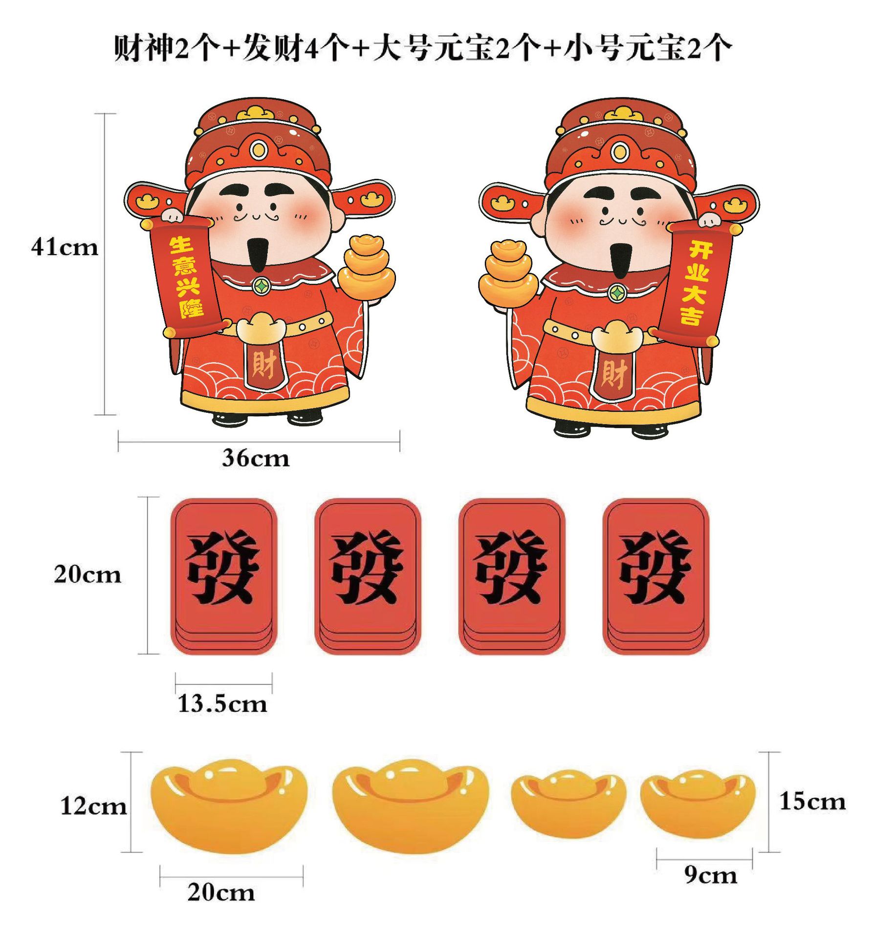 Materiales para negocios mayoristas en auge: tarjetas, cintas de la suerte, cestas para arreglos florales, suministros para floristerías, materiales para atraer riqueza y prosperidad.