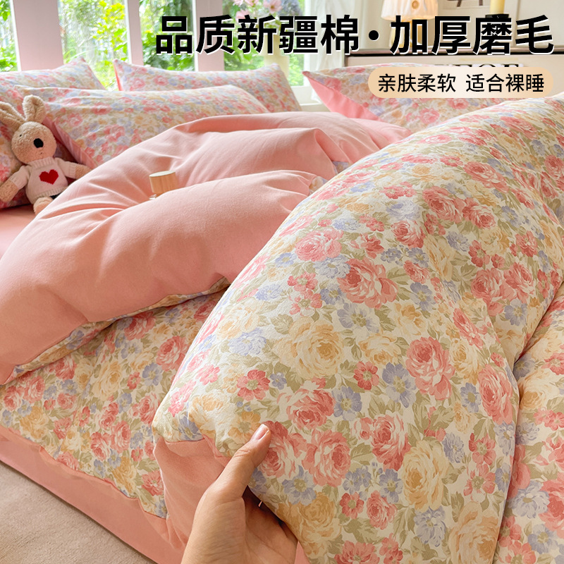 Algodón grueso y abrasivo de cuatro piezas conjunto de algodón 2025, nuevo tipo de sábanas de invierno y otoño sábanas de dormitorio tres piezas conjunto de ropa de cama