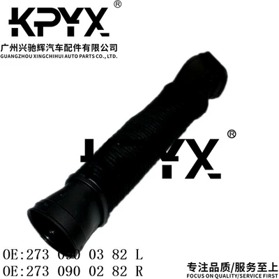 Intake Hose OE:2730900382: Mercedes-Benz Auto Parts and Accessories