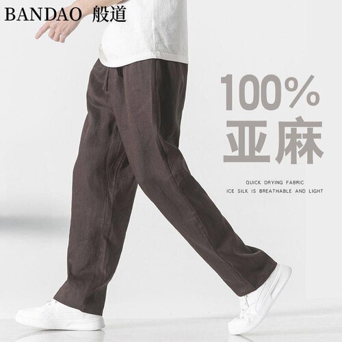 100% linen summer men's casual pants Ultra-thin comfortable drag-feeling pants China style linen breathable pants