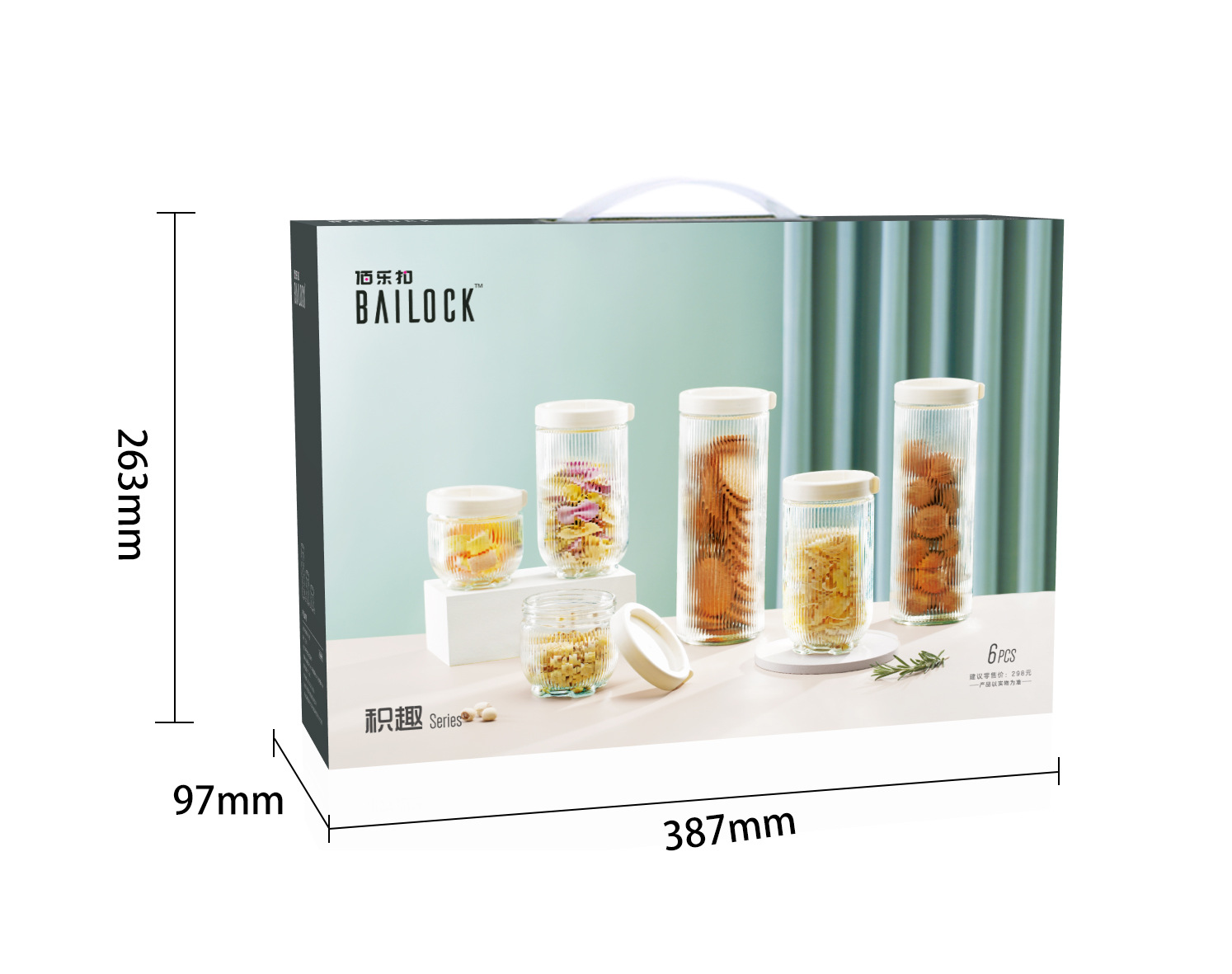 6件套包装效果图加尺寸-P-20220122