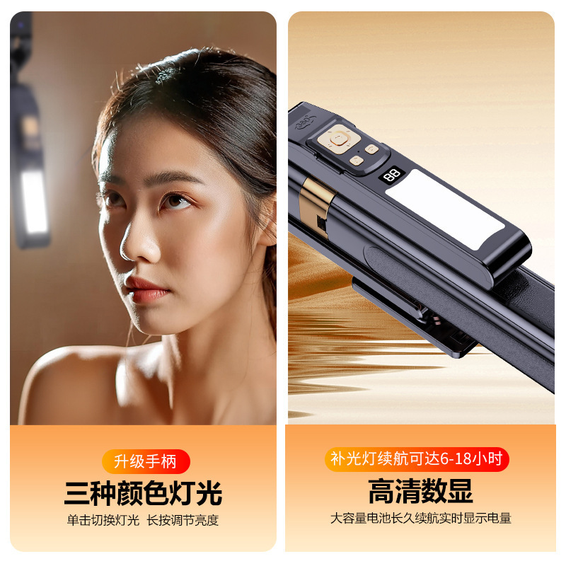 AI写真雲台自撮り棒顔追跡手持ち安定器360自動回転補光灯携帯電話スタンド|undefined