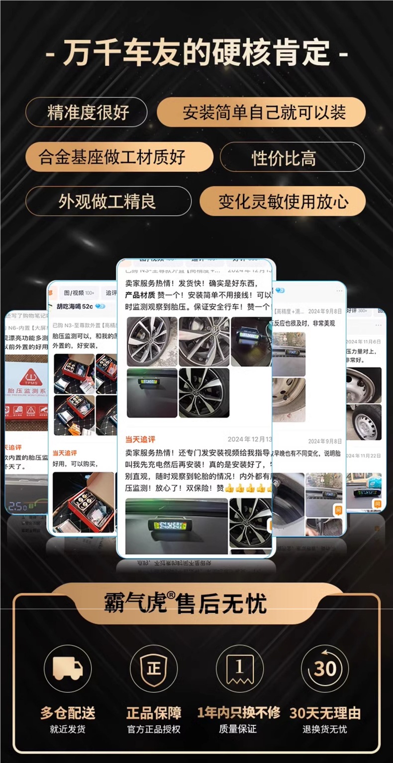 Tire Pressure Monitor with Built-In and External Car Tire Detection and Monitoring Sensors, Wireless Solar-Powered High-Precision Pressure Measurement Digital Display