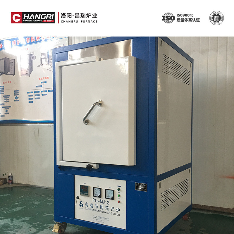 昌瑞炉业 大型箱式电阻炉 工业电炉热处理马弗炉 现货工厂|undefined