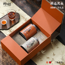 祁门红茶礼盒装高档空盒子半斤装白茶金骏眉小种滇红单丛茶包装盒