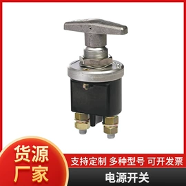 点火开关;其他电源系统;汽车传感器