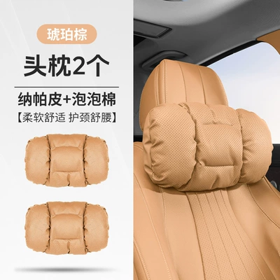 Headrest — Pillow, Bubble Cotton Headrest - amber-brown-pair-of-bubble-cotton-headrests