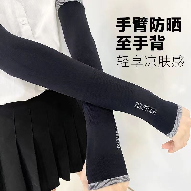 夏季防曬袖套男冰絲運動戶外女防紫外線透氣手套騎行開車護臂袖