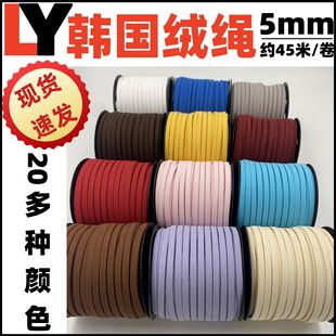 5mm�n���q���b�o����¹Ƥ�K�����p��q��ɫ�q�lDIY�Ʒ����qƤ�K