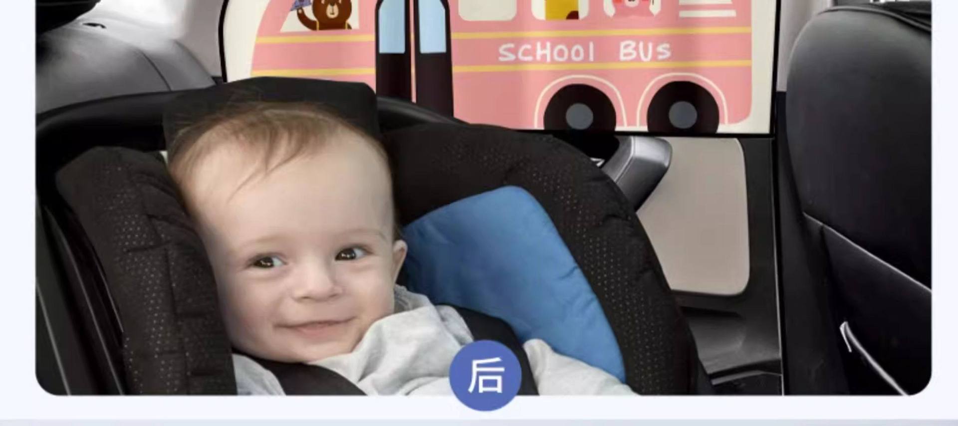 Car Window Curtains Sunshade Baby Car Window Privacy Curtain