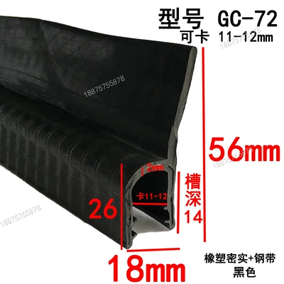 Winged Slot with Edge Pressure – Avtomobil səs izolyasiya zolaqları - height-56-width-18-cards-11-12mmprice-per-meter