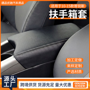 �m��10-15�S�����J˹ToyotaPrius������������䱣�oƤ�׷�����|