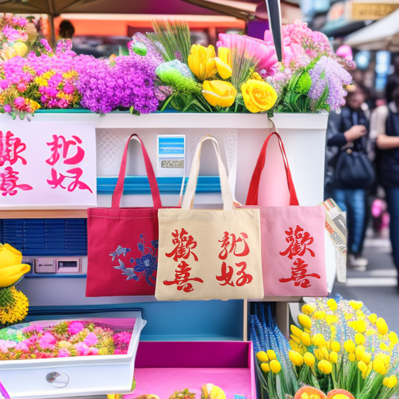 批发手提帆布袋定制广告购物定做棉布袋卡通印花帆布袋印刷logo