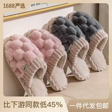 Cotton slippers casual home plus fleece thickening warm home couples indoor non-slip woolly slippers wholesale - ShopShipShake
