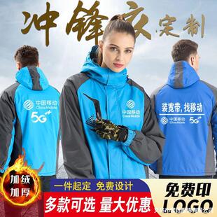 �Ї��Ƅ����5G�_�h��ӡ��logoͨ����һ����������L������
