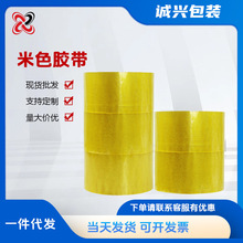 ͸������z��7.2cm���z����bopp�S�����z���F؛����z����ճ��