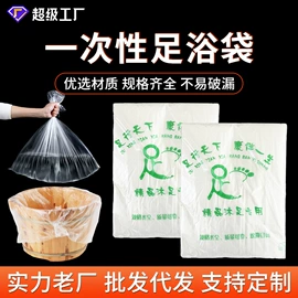 其他塑料薄膜;其他收纳防尘;保护膜