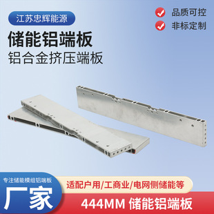 444mm �����X�˰� ����늳� PACK �˰�