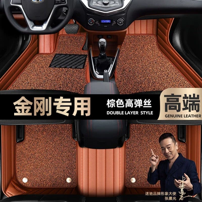 ring car foot pads [Black, Ayaqaltılar (Kovriklər) - brown-leather-brown-stretch-silk-double-layer