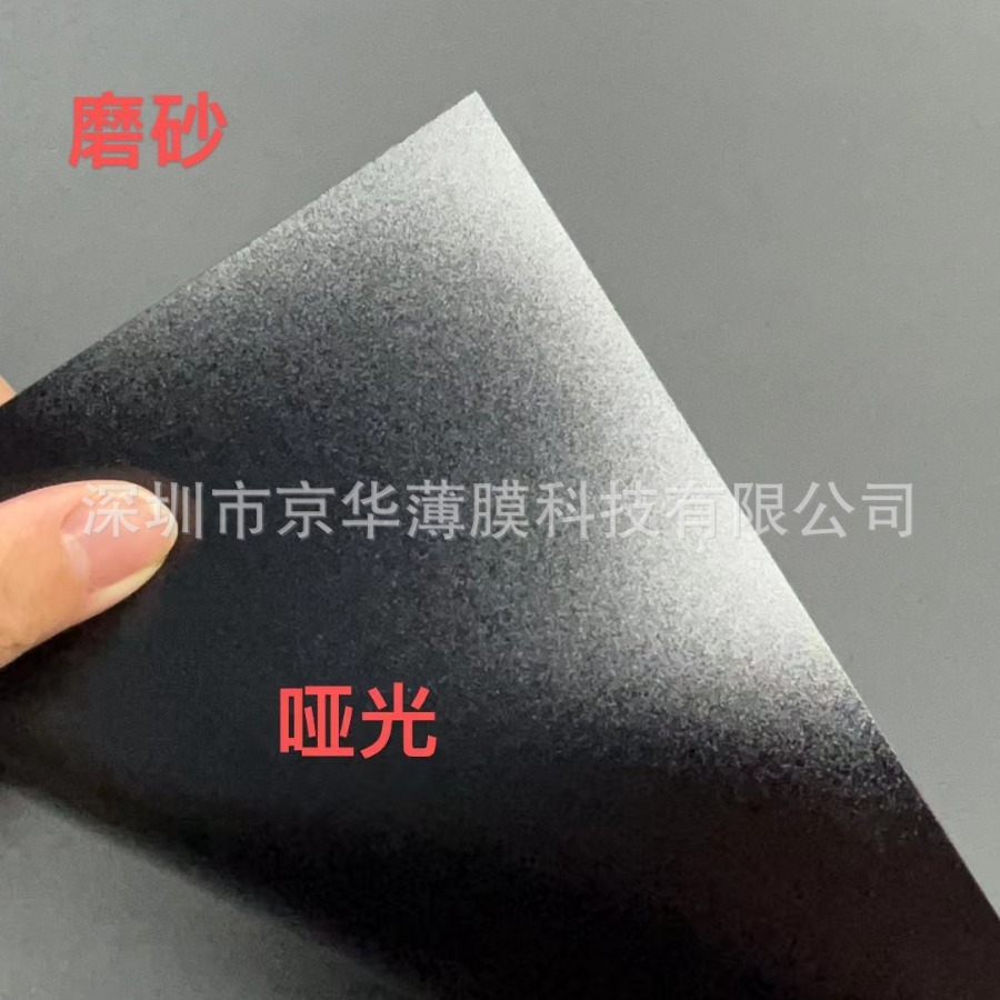 康隆鑫黑色阻燃PC厚度0.25MM 0.43MM 0.5MM  环保PC 黑色无卤PC