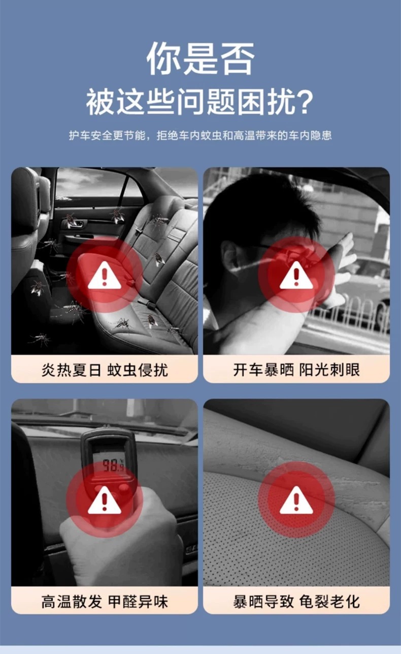 Car Window Mosquito Net, Car Mosquito Screen, Sunshade Curtain, Sun Protection Car Window Screen, Car Window Privacy Net, Insect Protection