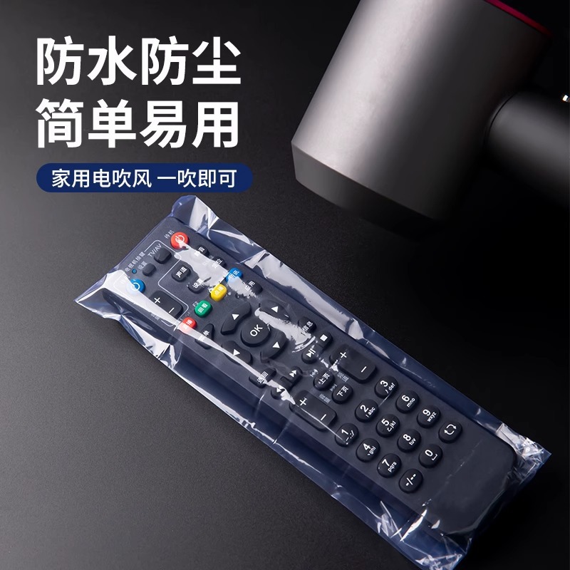 One piece On behalf of Remote control protect shrink film Remote control a dust cover air conditioner television Remote General fund