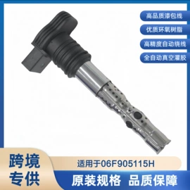 车身及附件;汽车传感器;其他发动系统