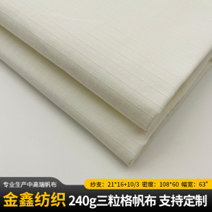 ���l����ȫ������޲��Ӻ���ܶȎ�������240g���ӷ����ϱ�ɫ����