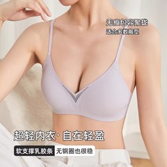 法式三角杯细肩带内衣女薄款无痕防下垂小胸舒适镂空透气美背文胸
