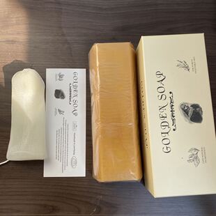 Gold Perfume Soap, Brightening, Moisturizing, Long-Lasting Handmade Soap, Household Antibacterial, Oil-Controllable, Long-Lasting Fragrance, One Kilogram