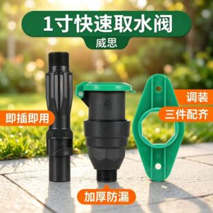 �S�����l�@�ֿ���ȡˮ�yȡˮ�U�T��1��@�־G��ˮ�ܵؽ��^����ȡ