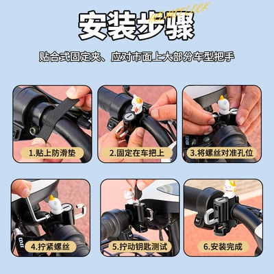 Helmet lock, Helmet Anti-Theft Fixed Lock, Universal