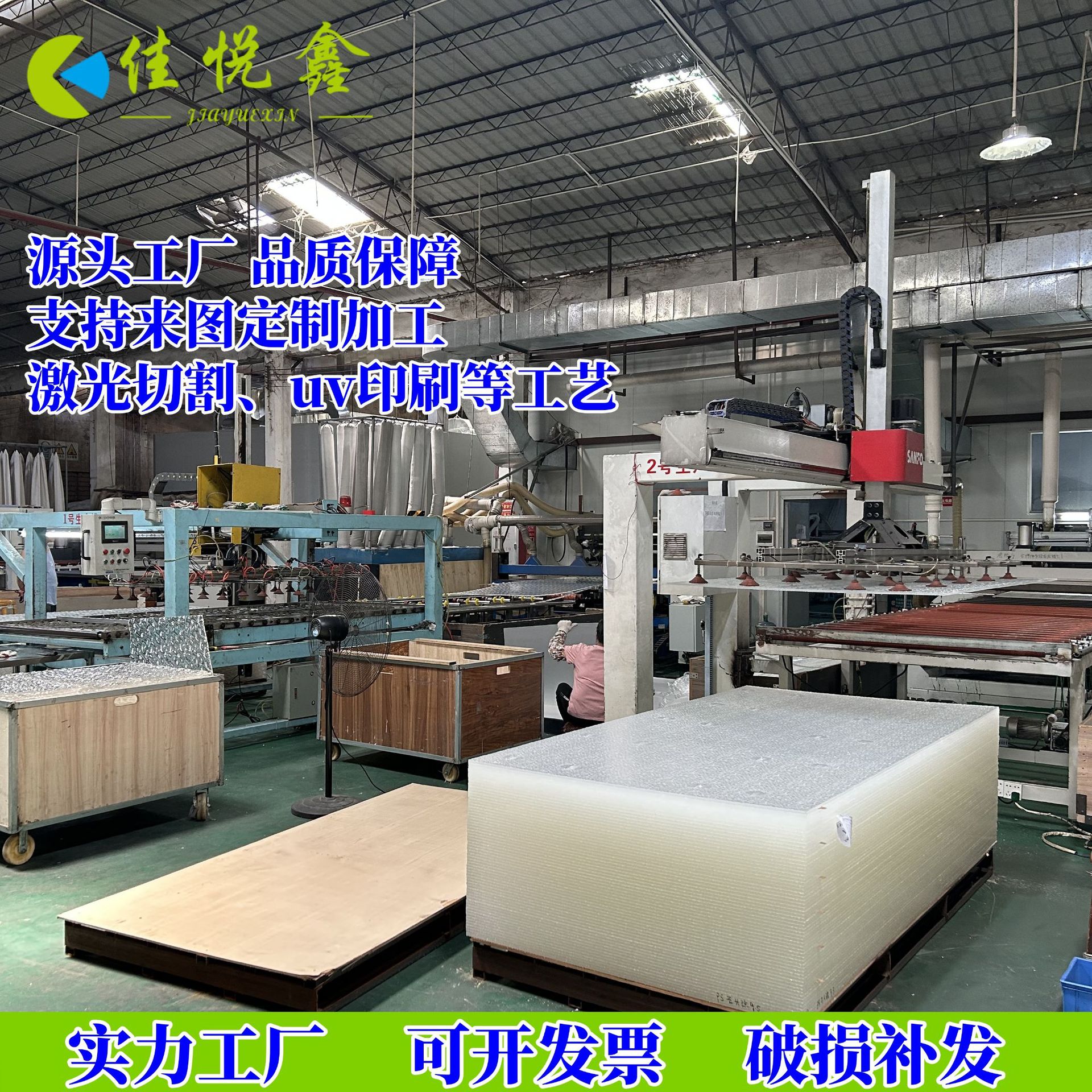 源头工厂批发高透亚克力板ps有机板支持加工激光切割印刷雕刻