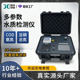 水质分析仪;粉尘采样仪;其他仪器仪表