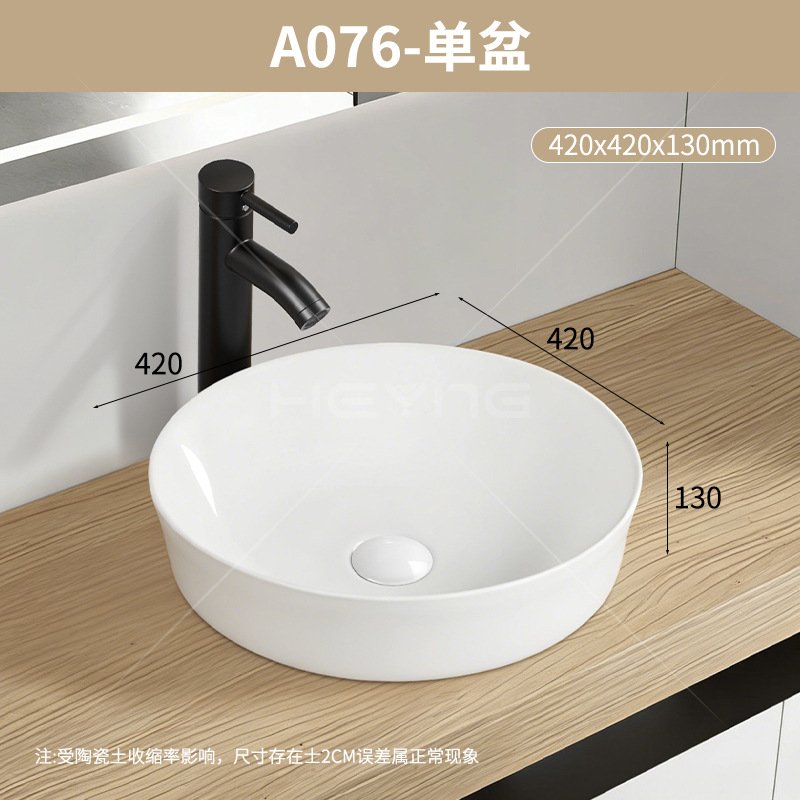 Cerámica integral lavabo baño mostrador lavabo simple nórdico hotel apartamento lavabo lavabo exportación transfronteriza