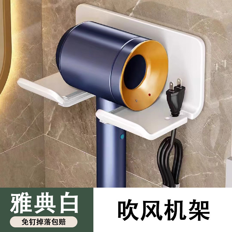 ドライヤーホルダー穴なしトイレ壁掛け式ステンレス製ドライヤースタンド浴室風筒収納棚|undefined