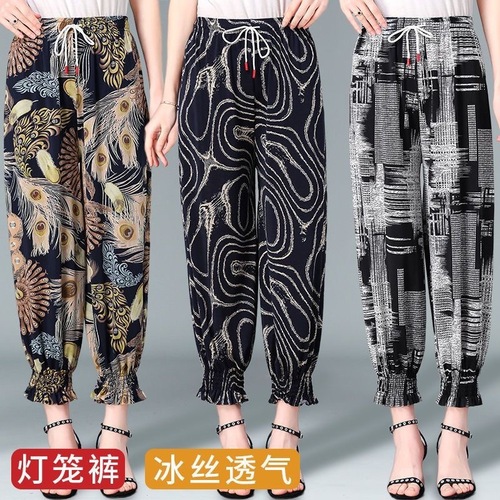 Ice Silk Mosquito-Repellent Pants for Women, Summer Thin Style, High-Waisted, Plus-Size, Ankle-Tied, Lantern-Style, Lettered, Loose-Fit Casual Pants