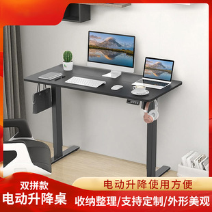 Direct Supply from Foreign Trade Dz Source Manufacturer: Electric Adjustable Desk, Dual-Style Office Desk, Study Desk, Large Quantity, Excellent Price