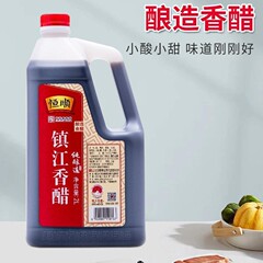 恒春バルサムビネガー 2L*1樽 鎮江名物もち米醸造酢 家庭用お手頃価格の料理・冷製・餃子の浸漬