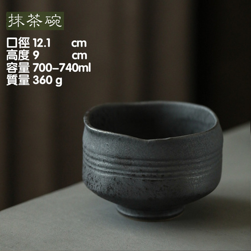 Japanese coarse pottery matcha bowl, tea dregs bucket, kiln-washed tea wash, tea ceremony tea set, hand-made dry brewing tea cup, divided tea bowl