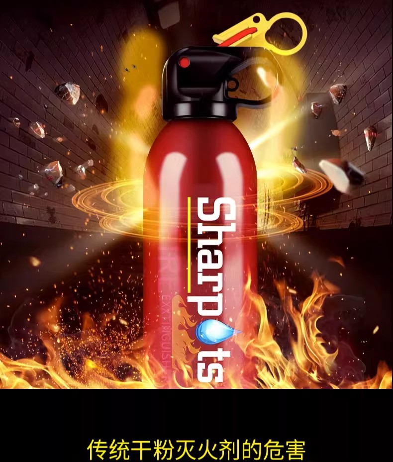 Vehicle-Mounted Water-Based Fire Extinguisher 3C Certified Metal Explosion-Proof Small Portable Fire Extinguishing Equipment for Car and Home Use Wholesale from Manufacturer