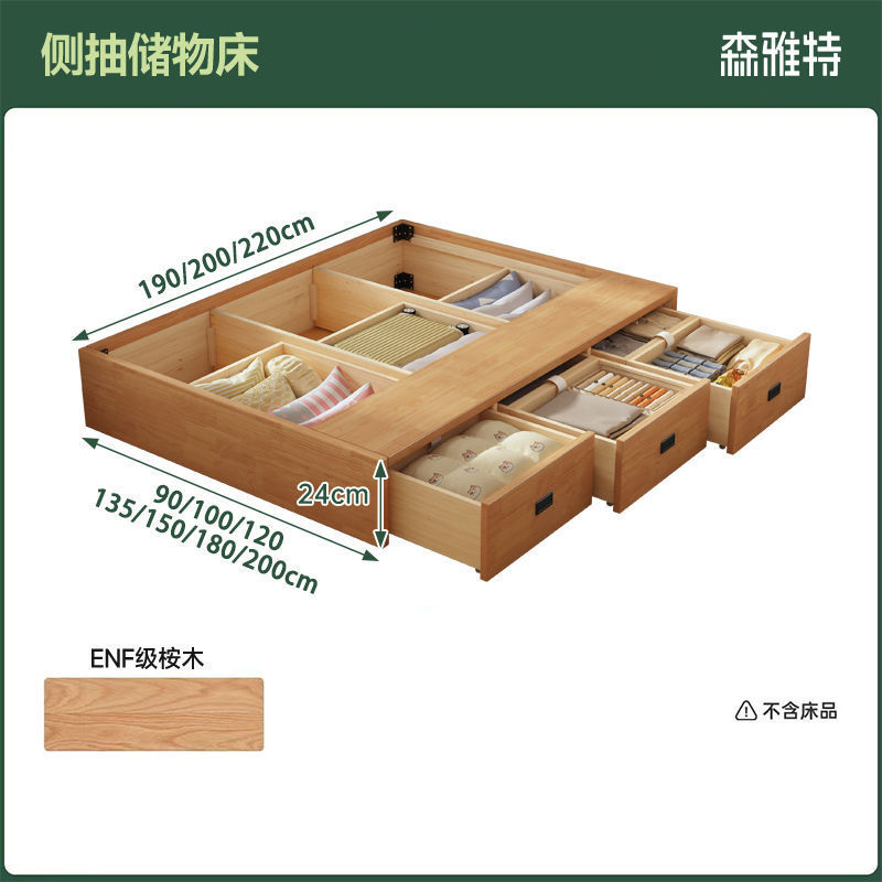无床头储物床收纳实木床榻榻米简约小户型抽屉高箱定床柜一体|undefined