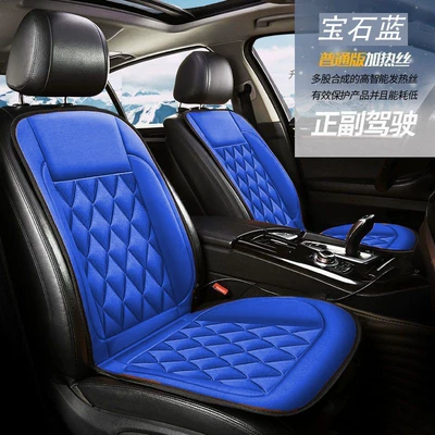 Multi-function pad: Wholesale of Car Heated Seat - diamond-shaped-double-seat-blue-e-commerce-version