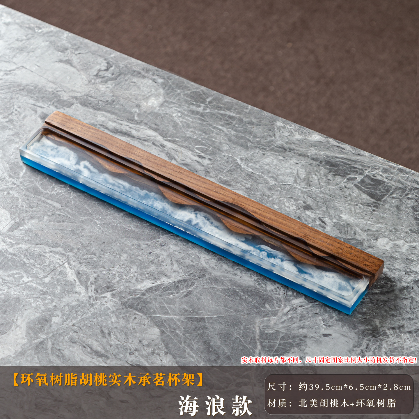Escurridor de Tazas de Té de Madera de Nogal y Resina para Juego de Té Kung Fu image 7