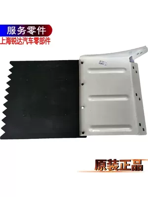 mud flaps accessories, Mudguard