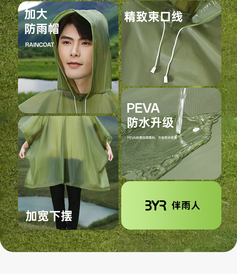 Outdoor raincoat, cape, awning, ground mat, multifunctional fishing and mountaineering, enlarged and thickened, portable poncho that can be carried in a backpack