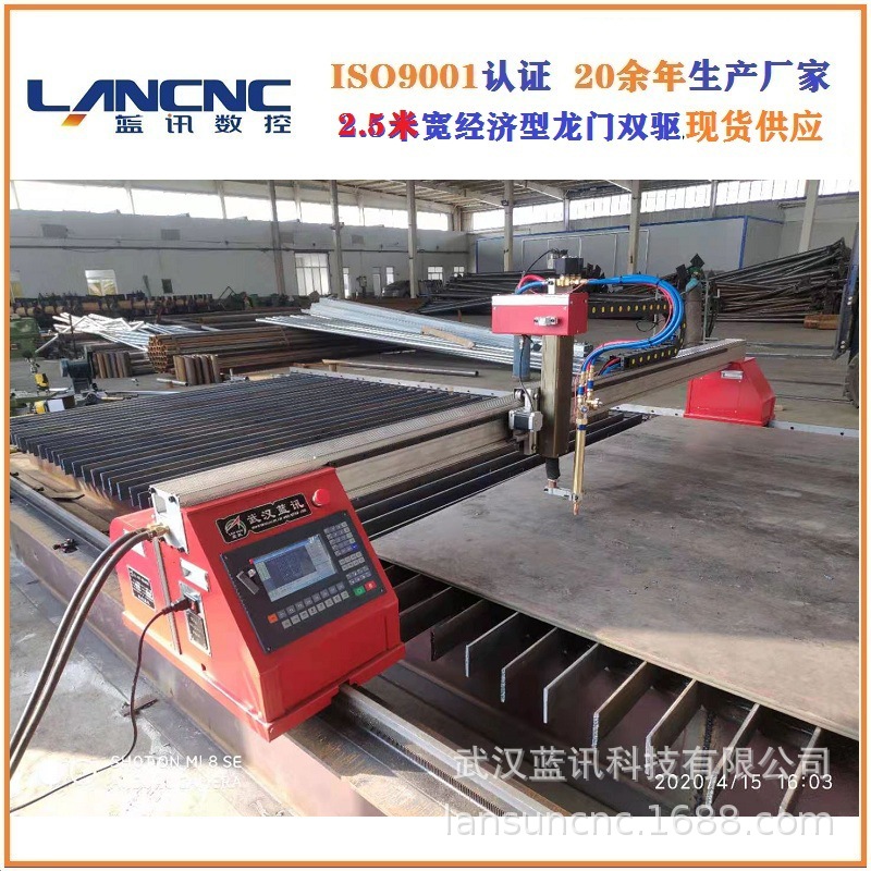 双边驱动轻型龙门等离子切割机小型便携式龙门数控切割机