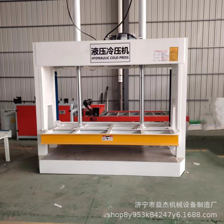 厂家直供50吨木工冷压机 铝蜂窝板门压板压木门全自动液压机