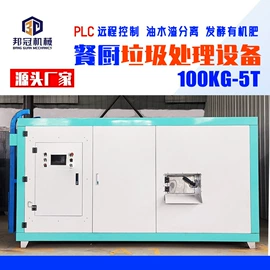 商用垃圾处理;油水分离设备;提升机