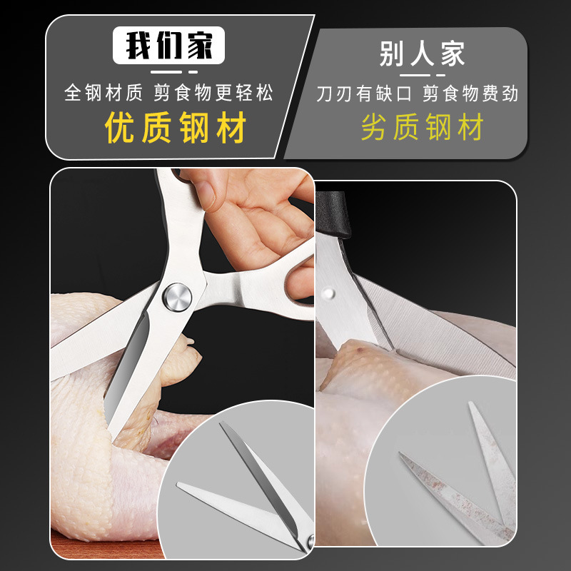tijeras de cocina de acero inoxidable tijeras de hueso de pollo de alta dureza para matar pescado asado tijeras comestibles multifuncionales tijeras de hueso poderosas tijeras